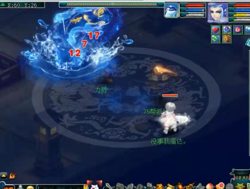 梦幻西游：极限3257伤害！超级鲲鹏一击26356，秒杀龙神