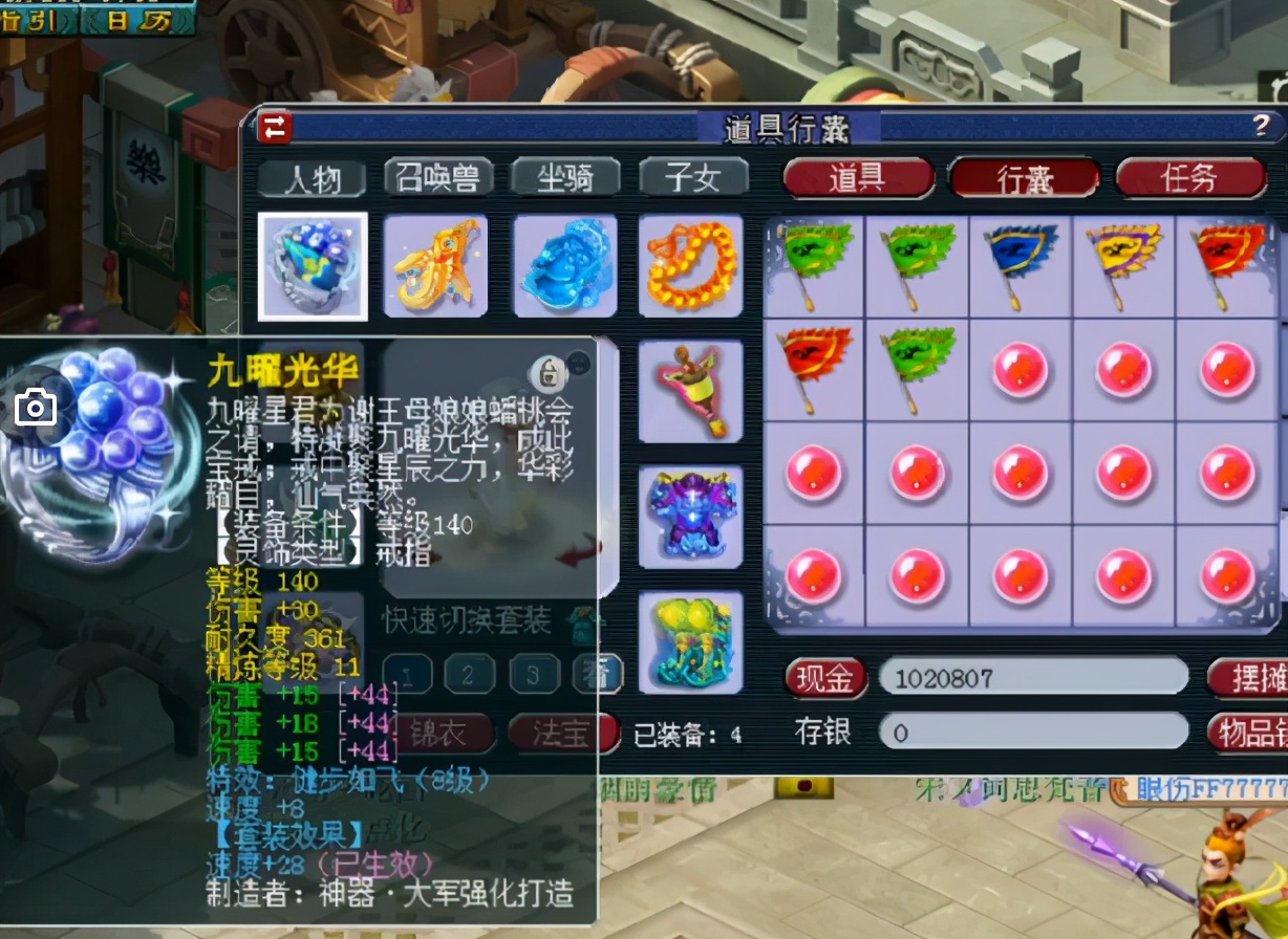 梦幻西游：16+11+4匹马大唐，500万被秒！仅次于超一线