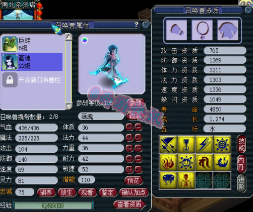 梦幻西游：雪无炼妖回炉总结内容曝光！新出两件160神封衣服