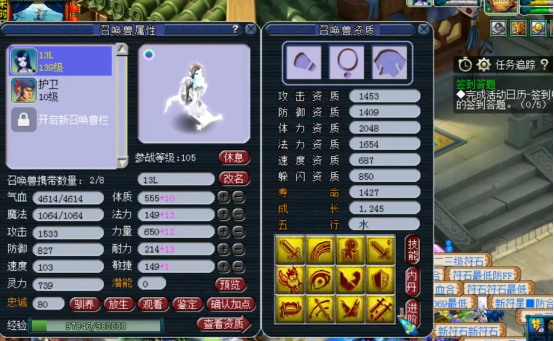 梦幻西游：苍鸾怒击的13技能画魂再上书，虽不完美但可以忍忍