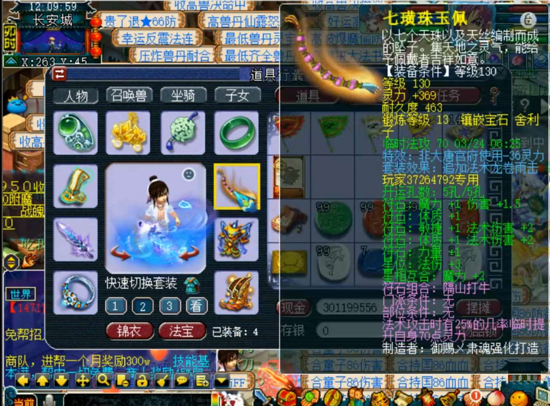 梦幻西游：09女魃墓任务不行？玩家展示输出截图，一回合1