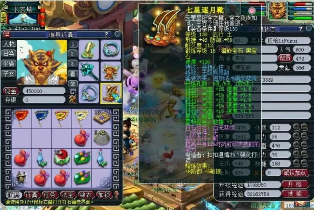 梦幻西游：等级高又有何用？不过一棒而已！这个59花果太不讲理