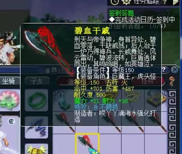 梦幻西游：颜值赛猫灵，强力胜狂豹！12技能执音她来了