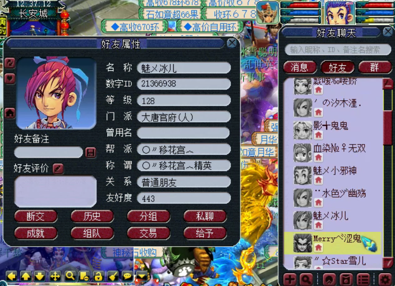 梦幻西游：老王登录十年没上过的号，物是人非让人感慨