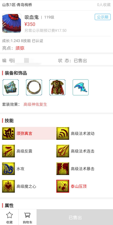 梦幻西游：毅力帝蜗居1平米空间打梦幻，键盘用到包浆不舍得换