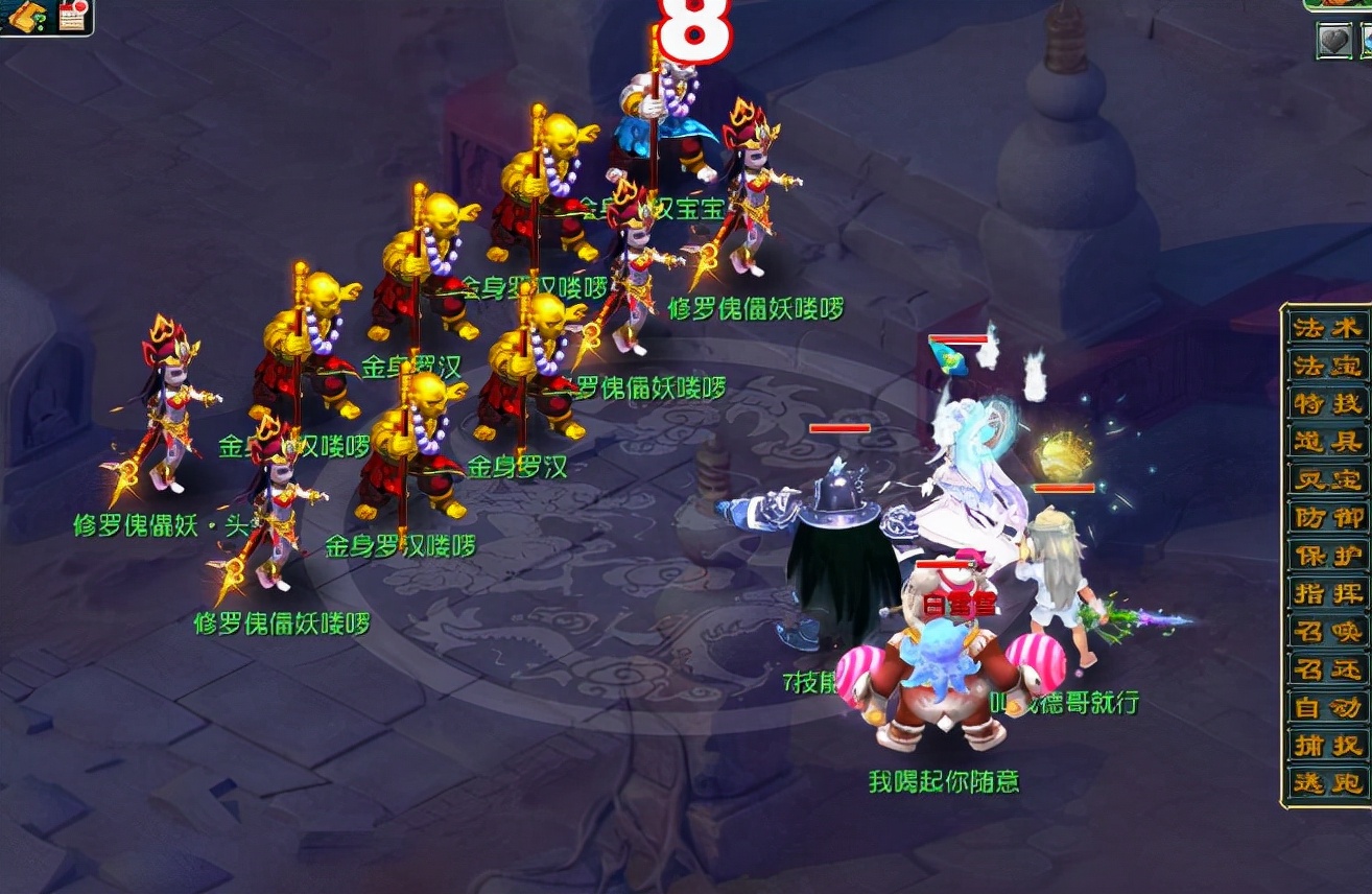 梦幻西游：老王手误上错号，意外发现远古无等级神器，现值3亿