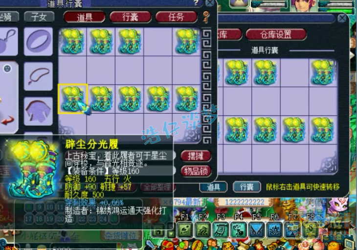 梦幻西游：史上最贵军火鉴定，160装备超200件，错过难看到