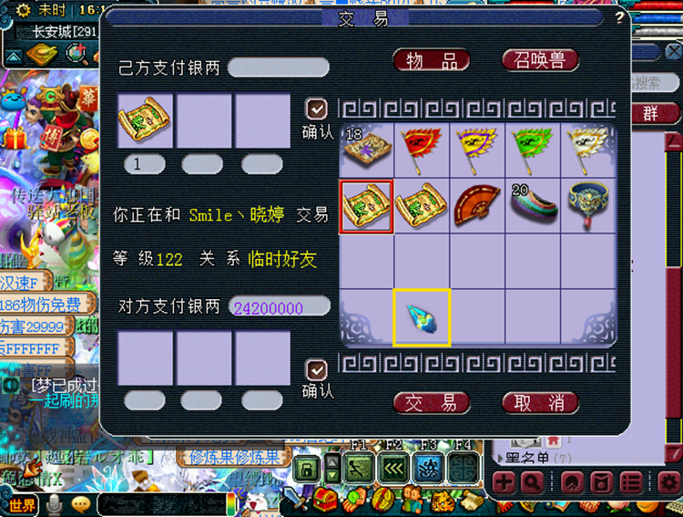 梦幻西游：退游之前的“狂欢”，打图唐挖五张高图，收获令人满意