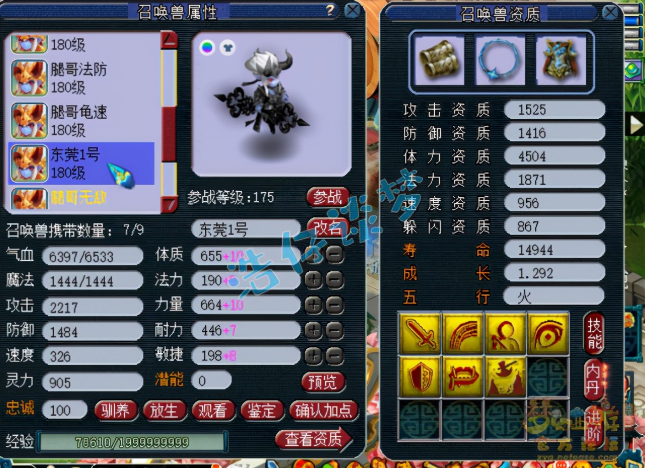 梦幻西游：50万取出175级化9大唐，15+9超强硬件，如同提辆豪车