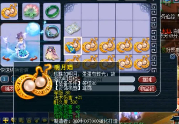 梦幻西游：新区灵饰鉴定！极品不用多，一个就刚刚好