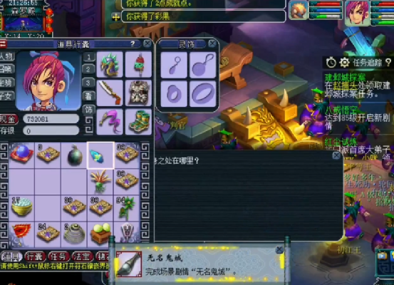 梦幻西游：吓到鬼？在无名鬼域领取剧情奖励惊现绝地逆袭