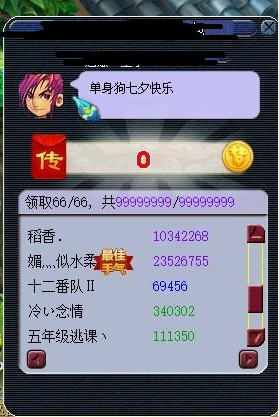 梦幻西游：玩家年龄调查90后已经成为主体，00后占比只有5%