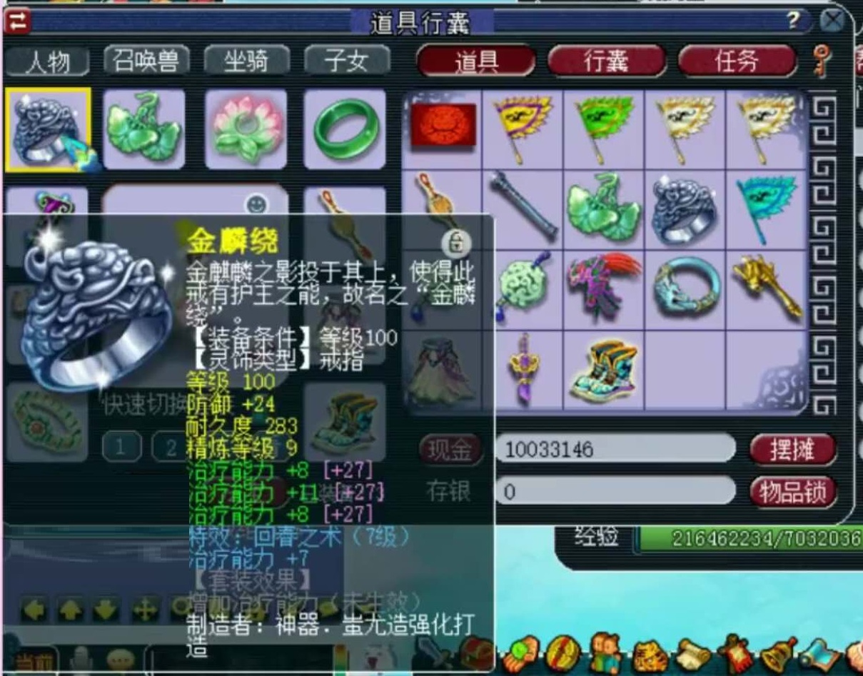 梦幻西游：无级别之下全服第一！109普陀展现神威百套巅峰实力