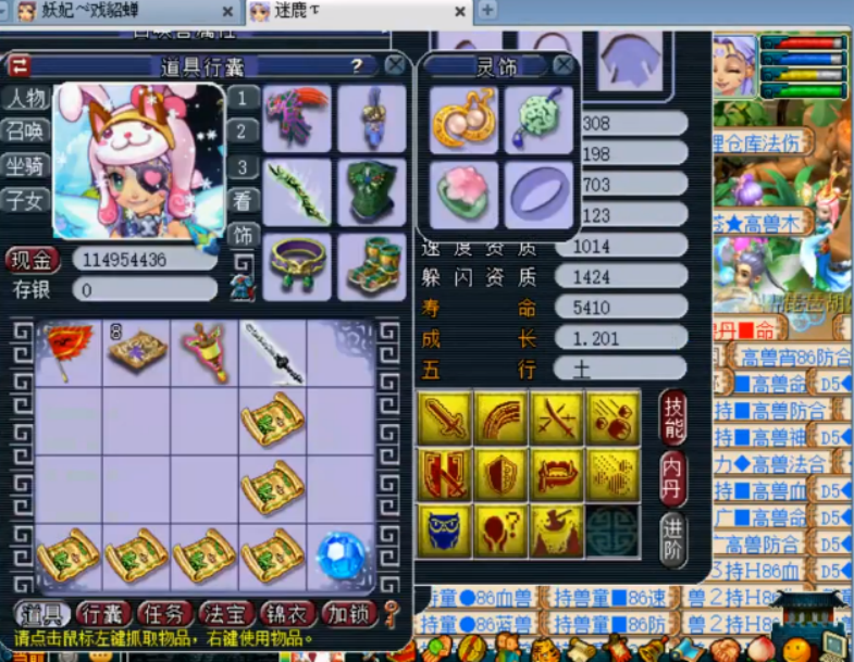 梦幻西游：一蓝都不忍，11技能力劈泪妖超顺上书