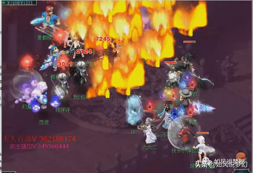 梦幻西游：代言人彭昱畅9月16日直播梦幻，封狼打赢皇宫赚2万元