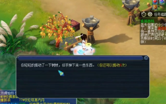 梦幻西游：可以摇动9次的摇钱树苗！这波五宝和兽诀呢？