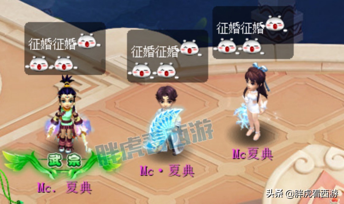 梦幻西游：夏典面向全梦幻征婚，粉丝制作二狗&菠萝红包封面