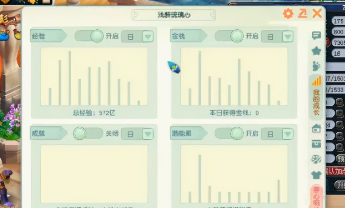 梦幻西游：玩家喜提千伤神器，亮出底牌目标武神坛