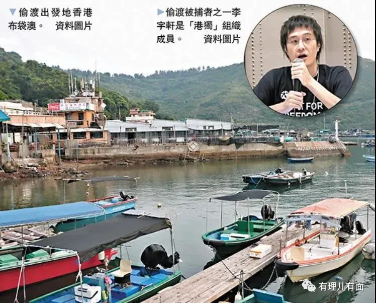 港毒“送中”后，港毒分子商议如何“营救手足”