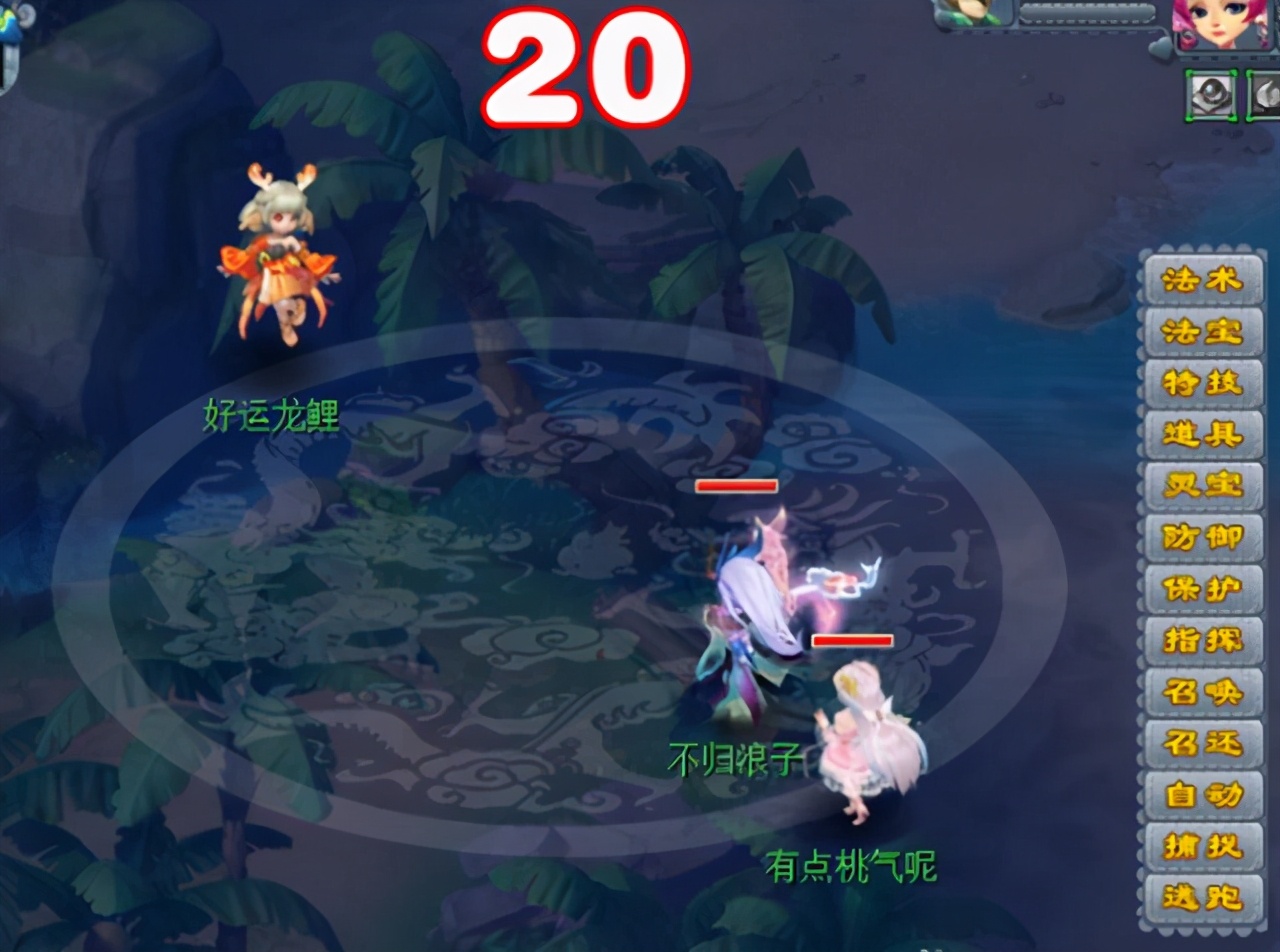 梦幻西游：游戏中的新“彩蛋”？偶遇好运龙鲤，玩家得到摇钱树苗