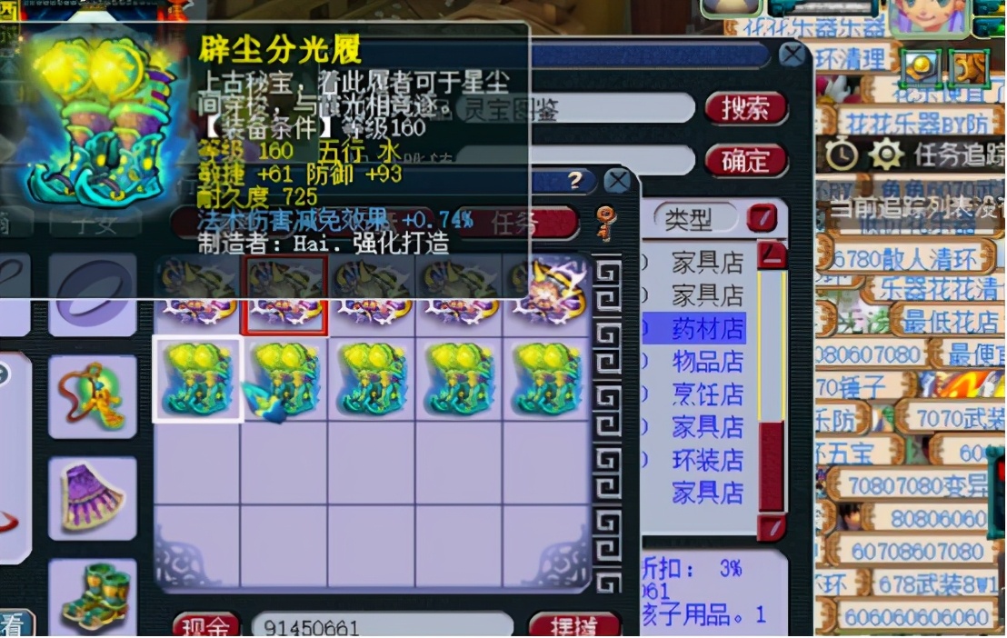 梦幻西游：鉴定160级装备，平静下暗藏的汹涌惊喜