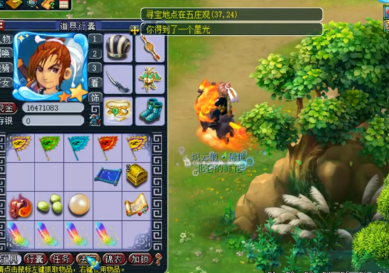 梦幻西游：玩家连续挖4个七彩羽毛，战魄和150扇书，亏不了