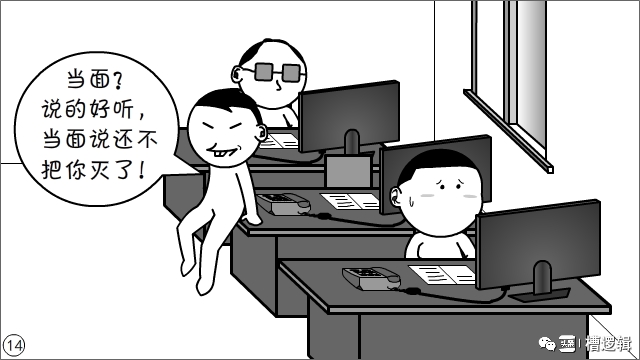 工作干得再累，发句牢骚全白费？至于吗