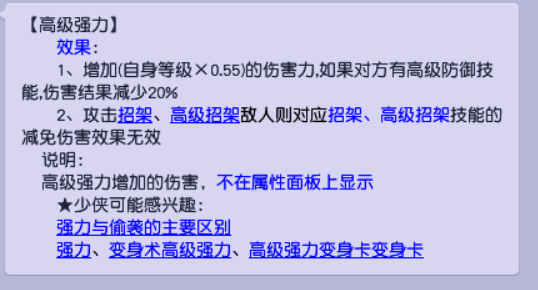 梦幻西游：兽决性价比分析，低连没有想象中的那么不堪