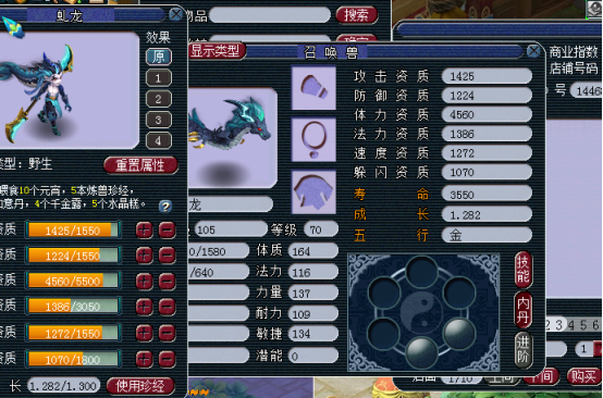 梦幻西游：新资料片带来的变化猜想，各组别召唤兽将迎来大洗牌？