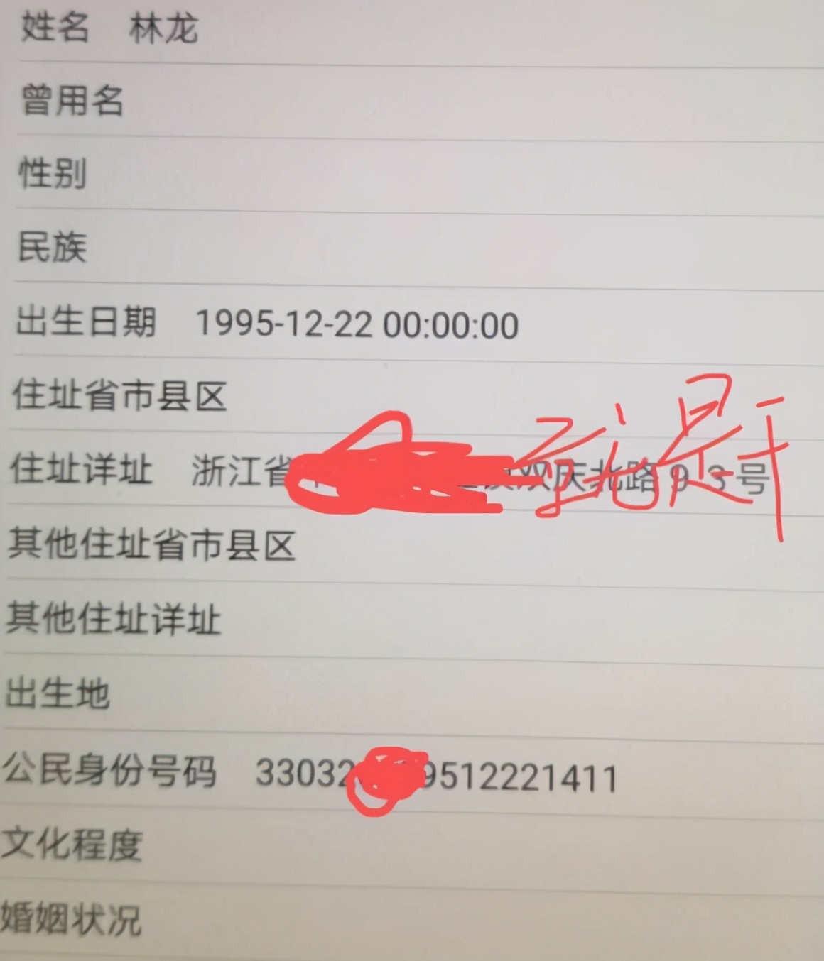 梦幻西游：玩家1年前被骗7亿，1年追踪数千里，收获赔偿暴揍出气