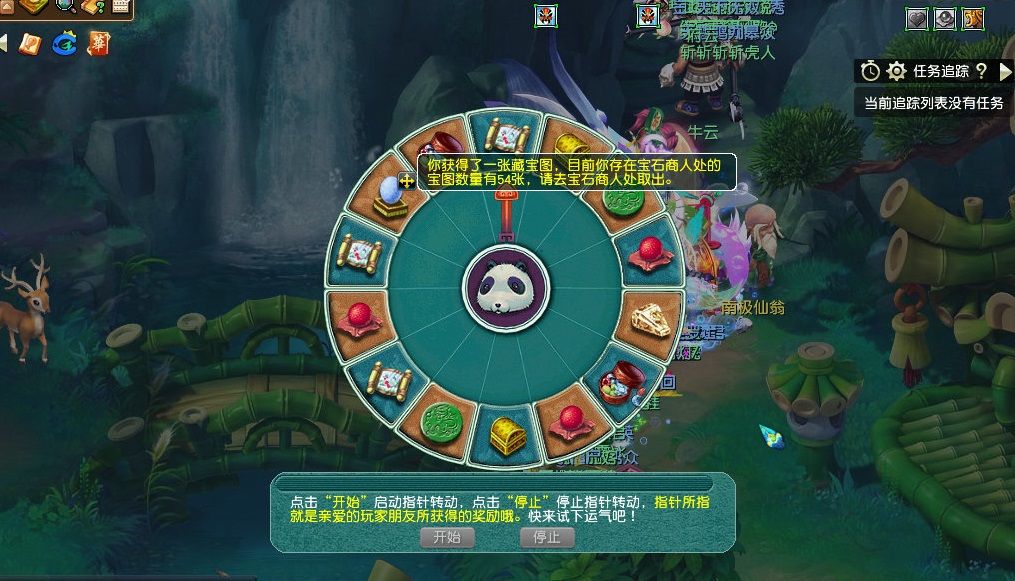 梦幻西游：生活技能难学，书店打工太累？消耗体力另有妙招