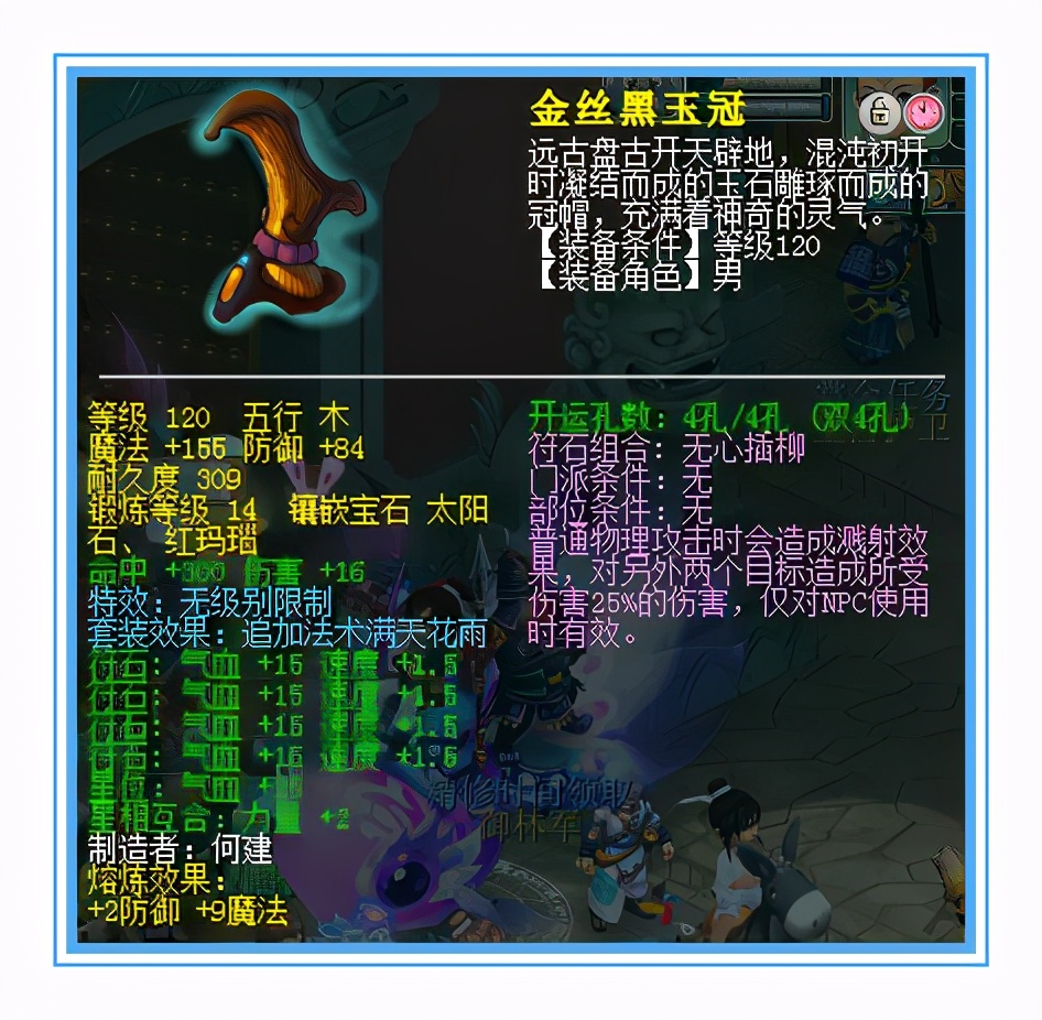 梦幻西游：七伤害，六防御，宝宝资质更是爆炸，这大唐好厉害