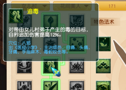 梦幻西游：新流派测评，力女儿一回合一耐久