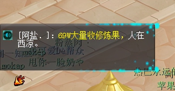 梦幻西游：消耗有时是为了更好地节省，小细节往往能成就大收益