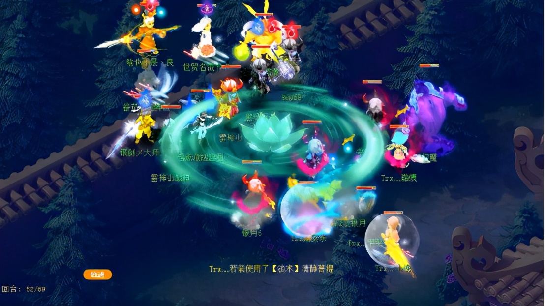 梦幻西游：莲台普陀归来序曲，法术躲避成176届武神坛最美风景