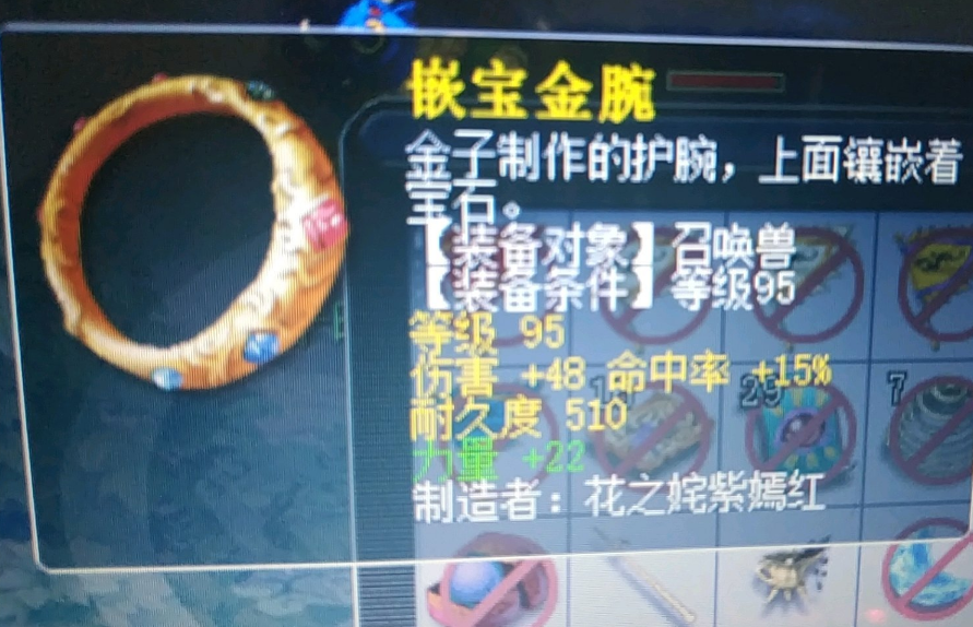 梦幻西游：两万八的副本积分就给了这点东西，你们都是兑换什么？