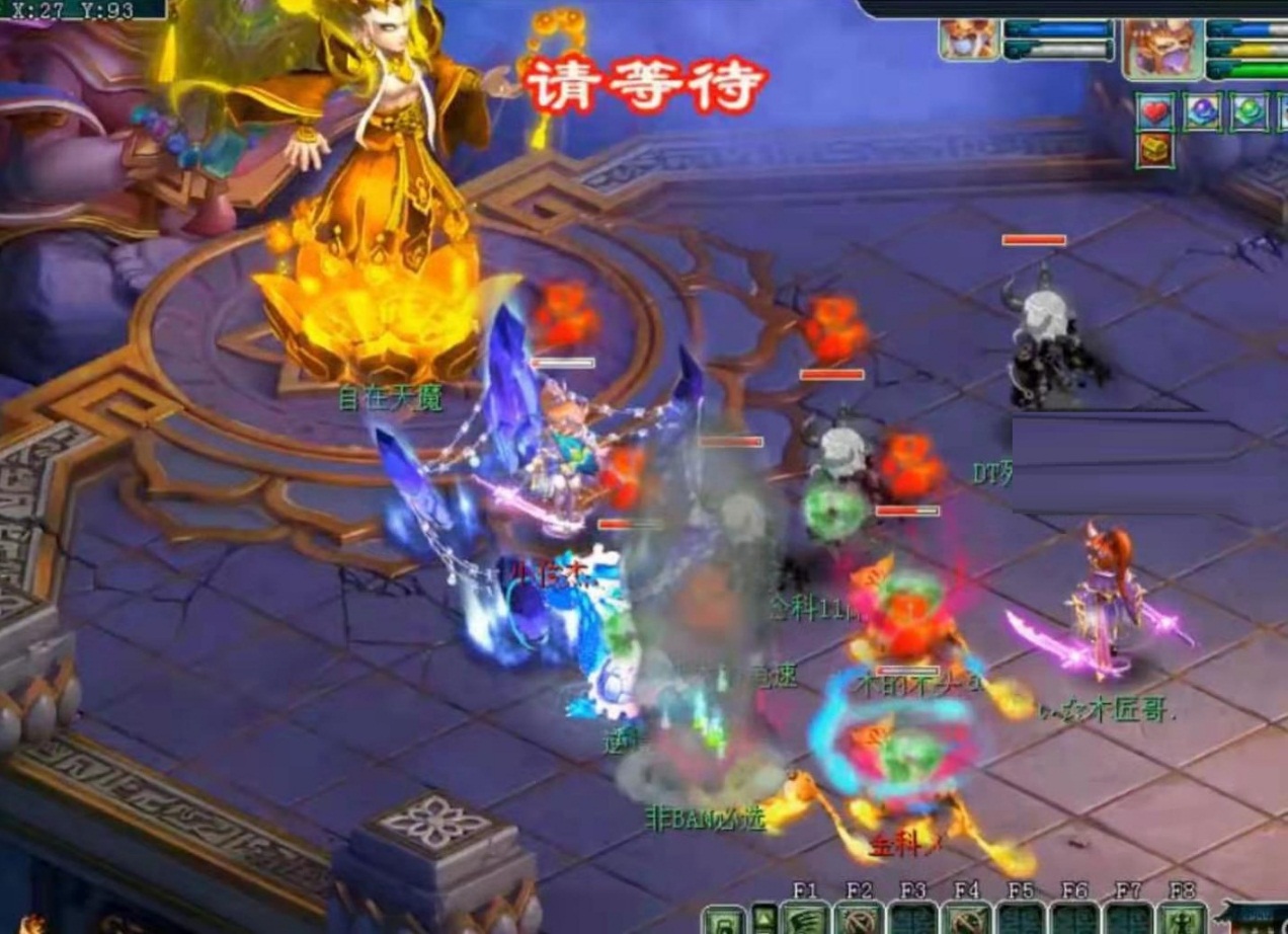 梦幻西游：最强BOSS自在天魔的前世今生，他可能有7种形态