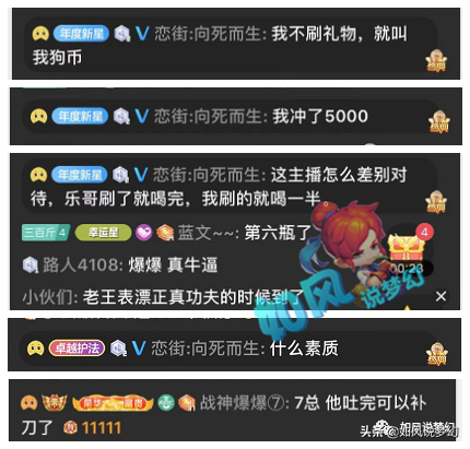 梦幻西游：二狗扬言要制裁渔岛恶霸老王，爆总集齐2只神马蛇卵