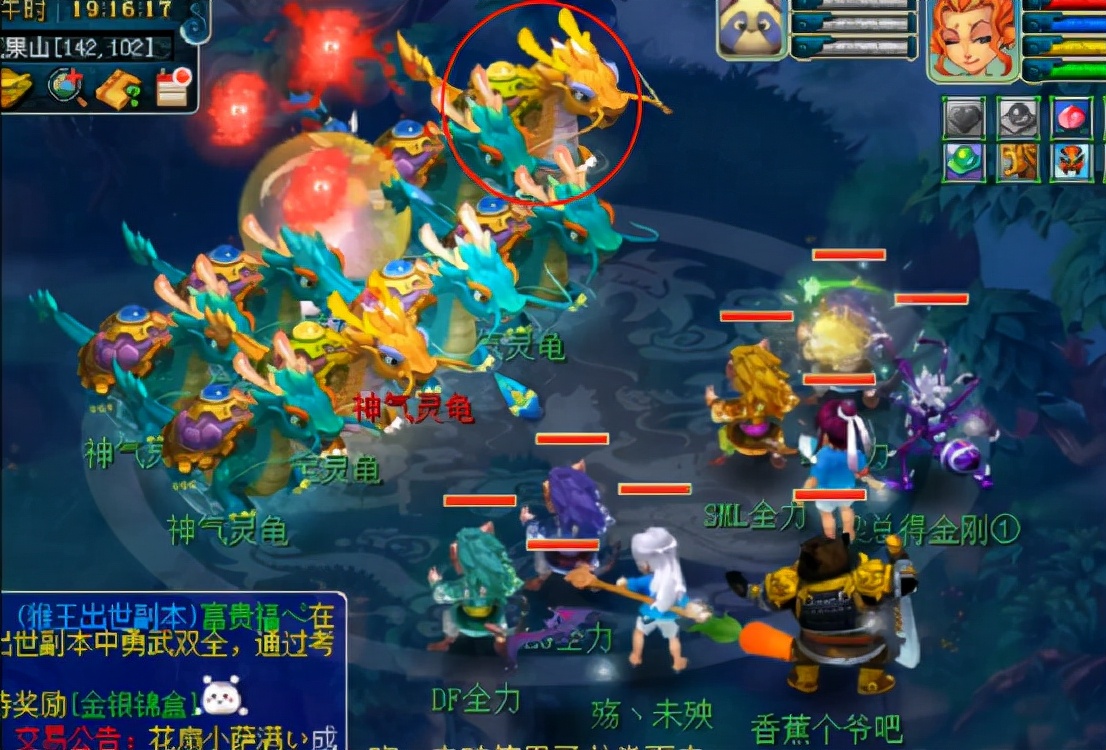 梦幻西游：梦魇夜叉自放自抢，4只携宝灵龟能否带来横财？