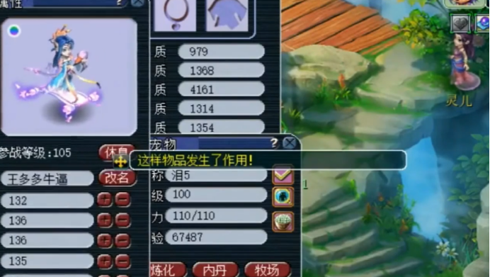 梦幻西游：任性玩家为3特殊技能的画魂打上浮云神马，结果悲剧了