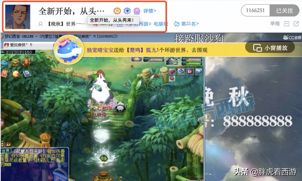 梦幻西游：10月将出新祥瑞小四不像，王谢曝光18级宝石价格