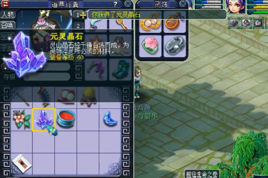 梦幻西游：攒了一个月的副本积分！这波玲珑宝图的收获，惨不忍睹