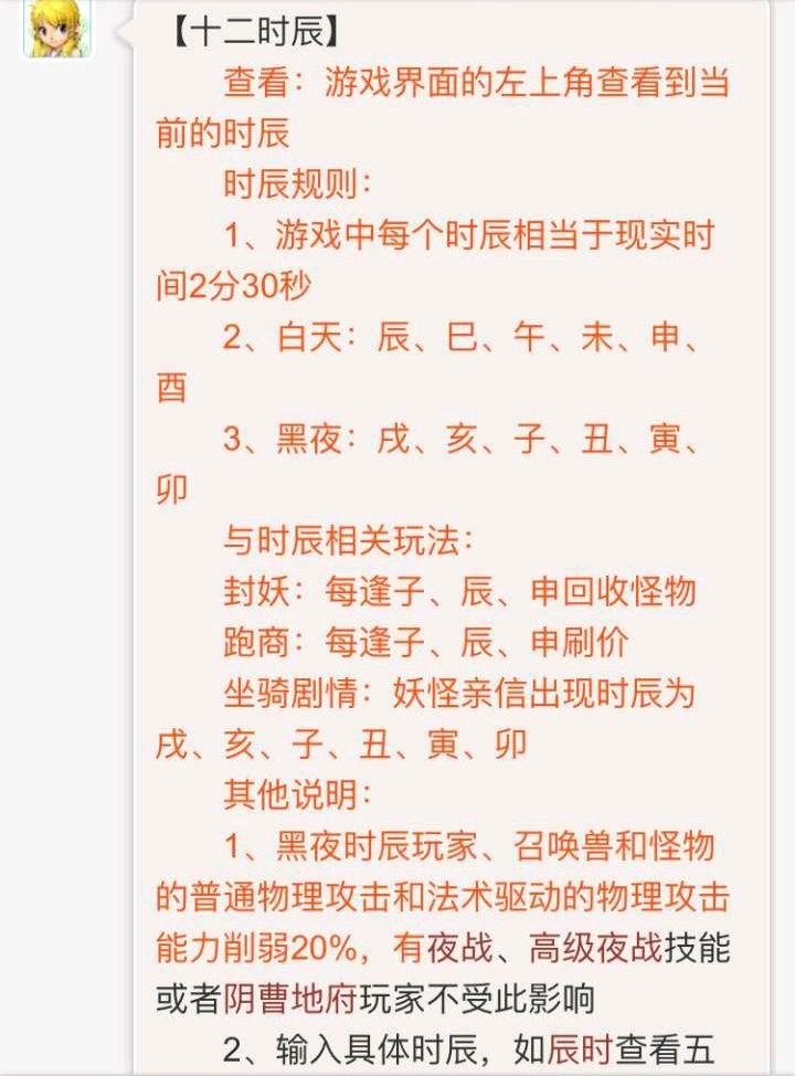 梦幻西游：装备熔炼大神退役，公布了三种另类的熔炼套路