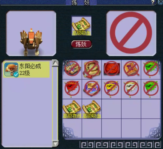 梦幻西游：兽哥痛苦面具再现江湖！9技能善恶机关鸟即将完美