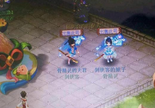 梦幻西游：梦幻最珍贵的角色名！18年来仅此一对，号主5万上架