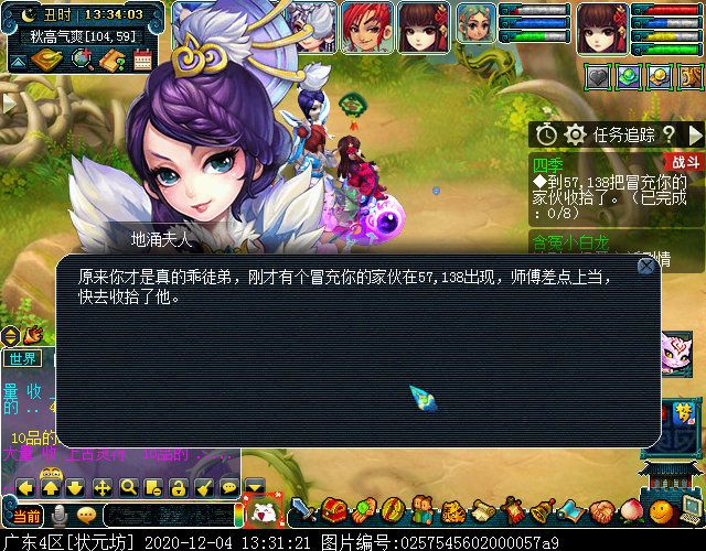 老玩家回归福利本“四季”：重回梦幻，体验经典玩法