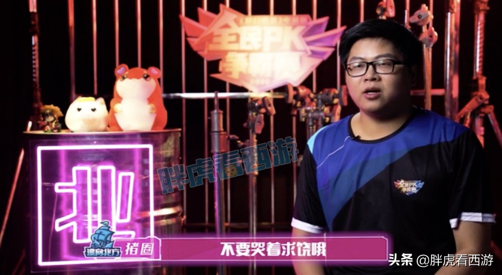 梦幻西游：武神坛大满贯指挥仅有4人，东狼+南非+西河+北七