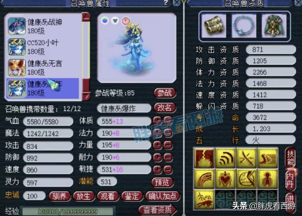 梦幻西游：玉皇顶女魃墓加盟钓鱼岛，渔岛7大老板重新集结