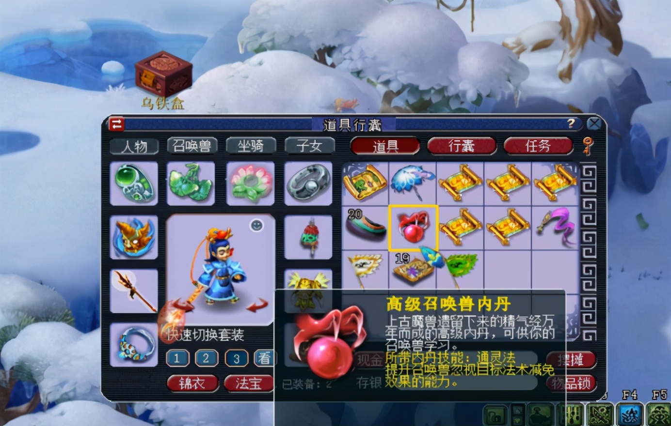 梦幻西游：经过筛选的10张高宝图，只挖到2本兽诀，可惜了