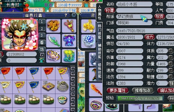梦幻西游：秀肌肉？还得看这175级狮驼岭的展示
